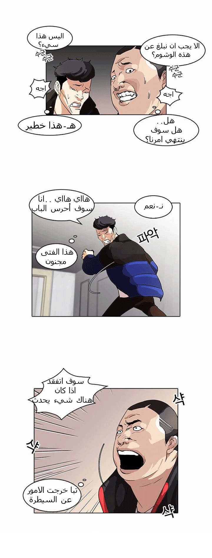 image of episode