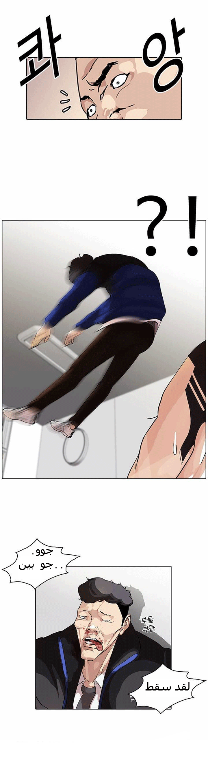 image of episode