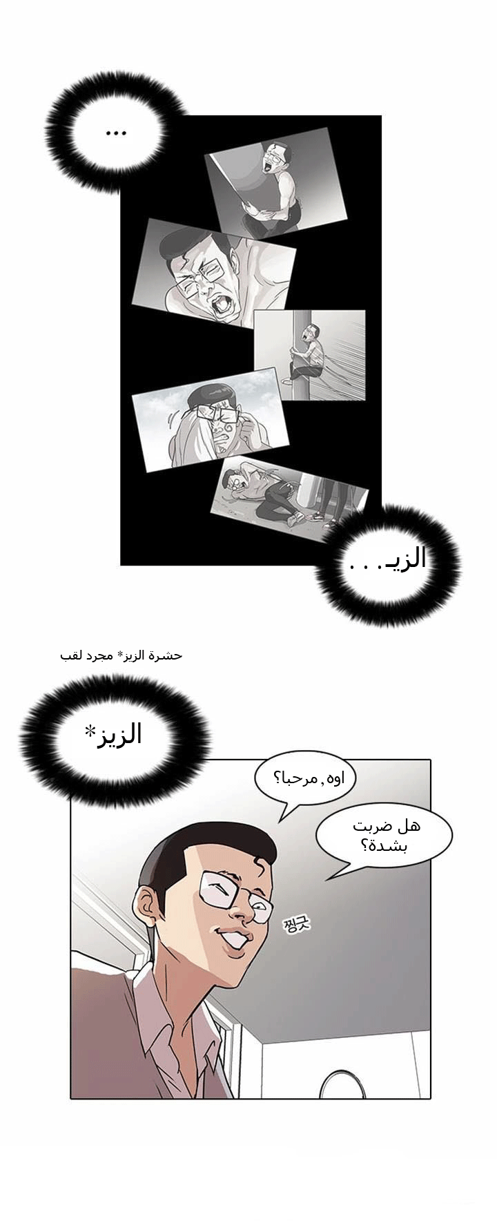 image of episode