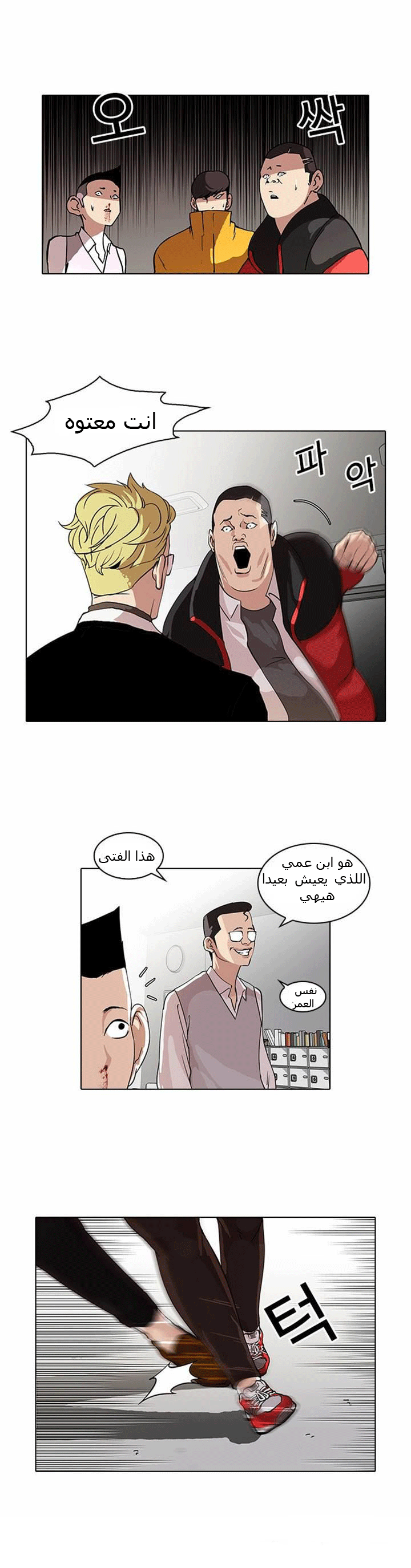 image of episode