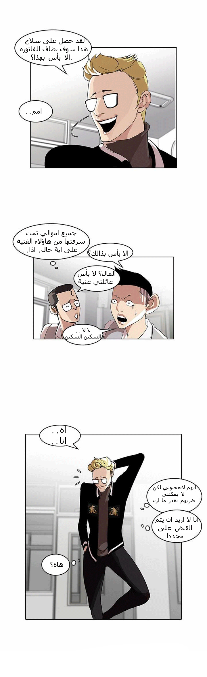 image of episode
