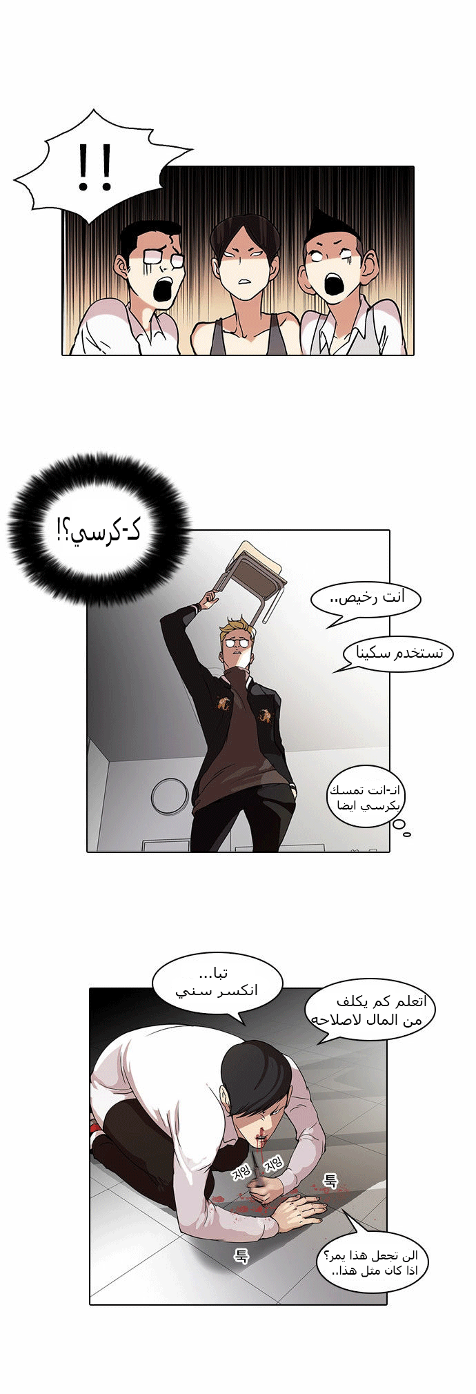 image of episode