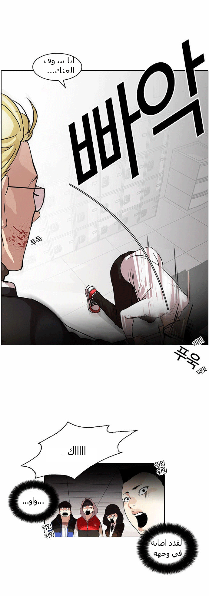 image of episode