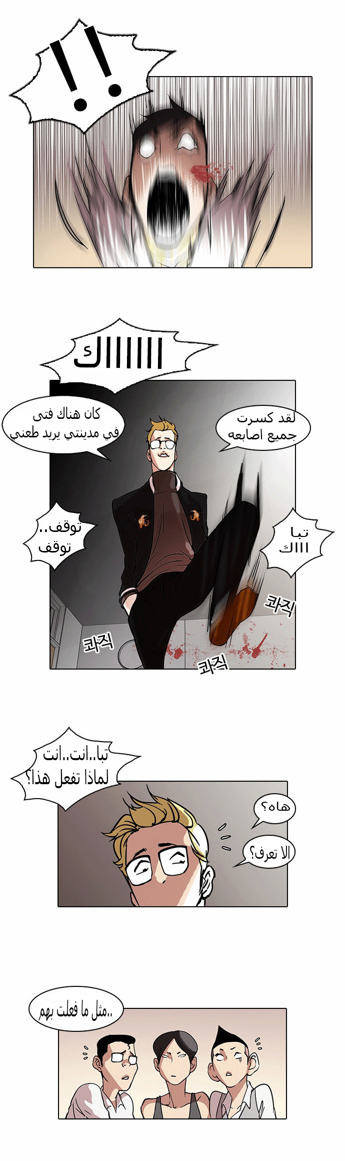 image of episode
