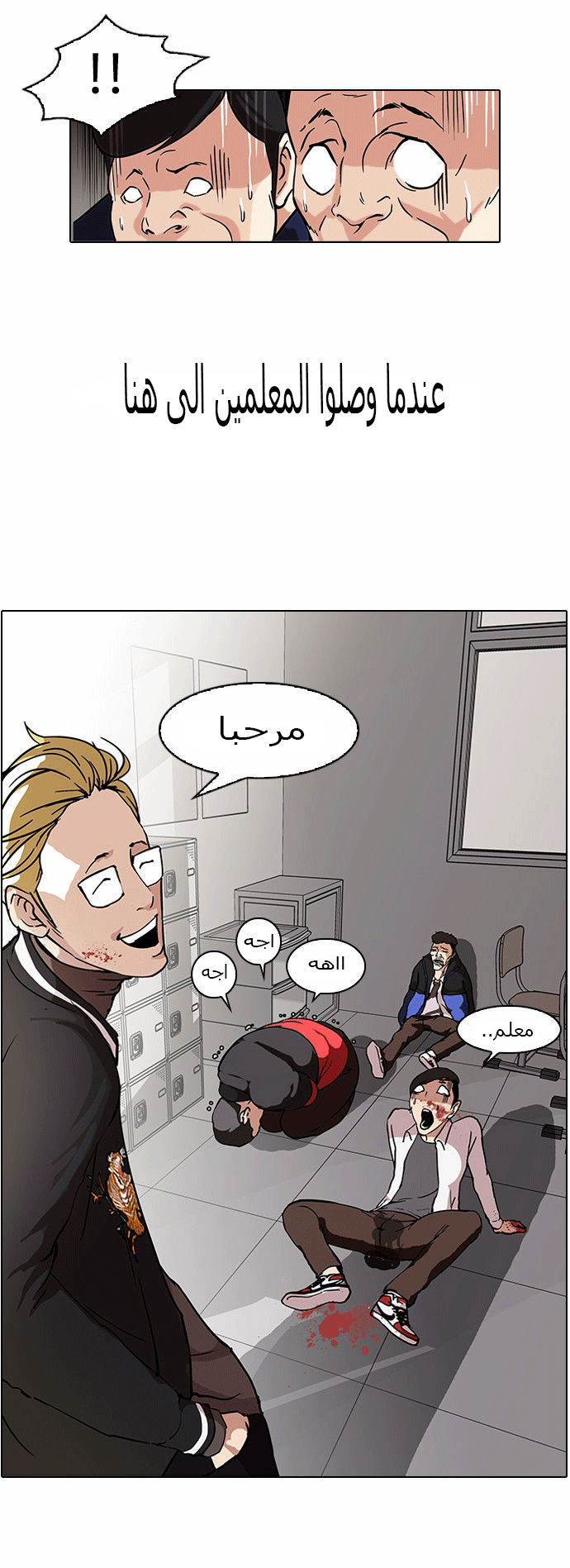 image of episode