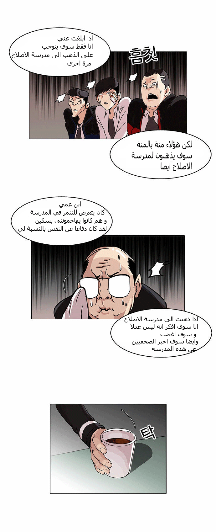 image of episode