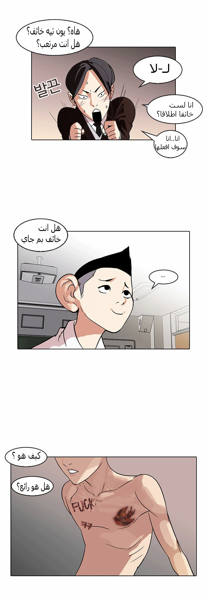image of episode