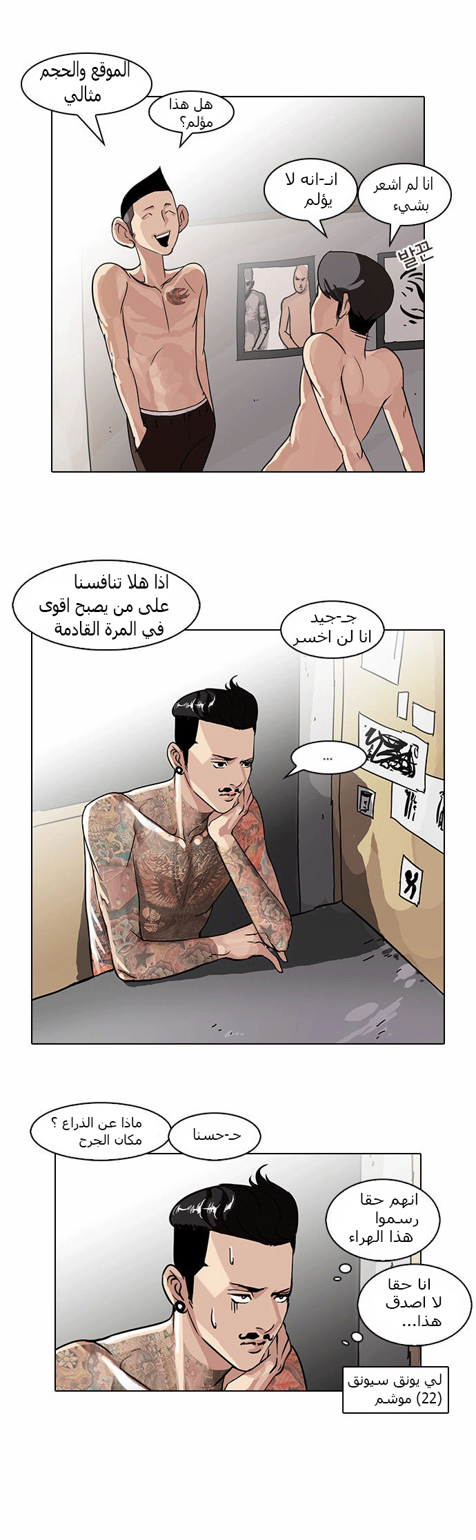 image of episode