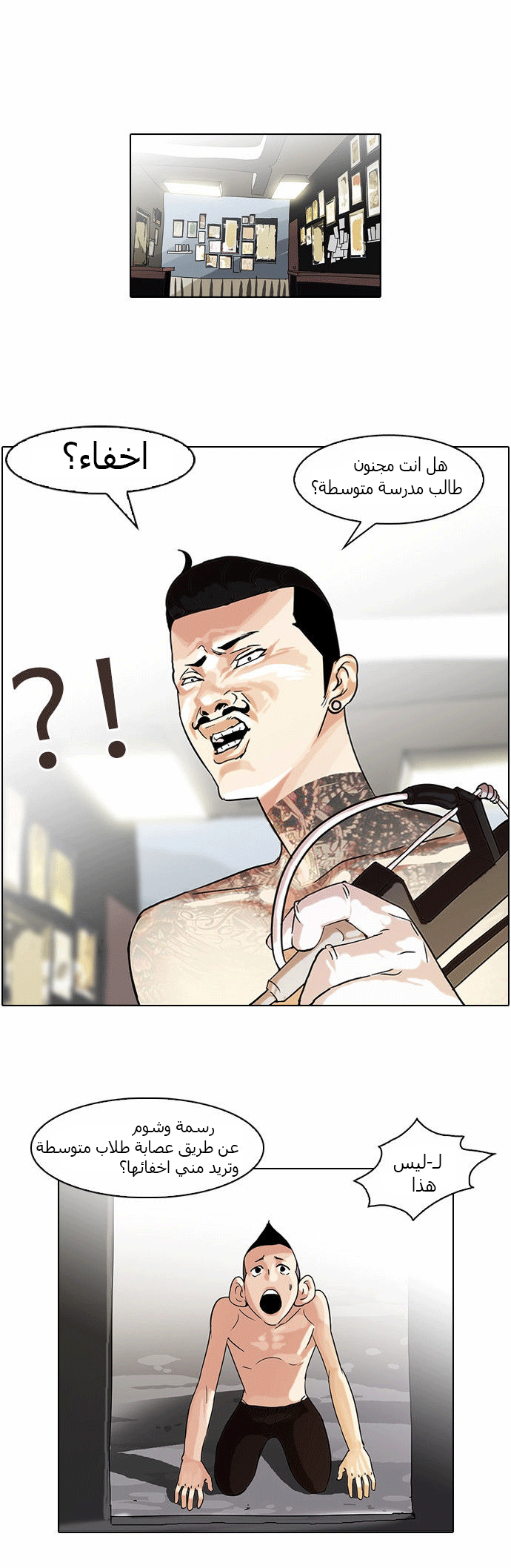 image of episode