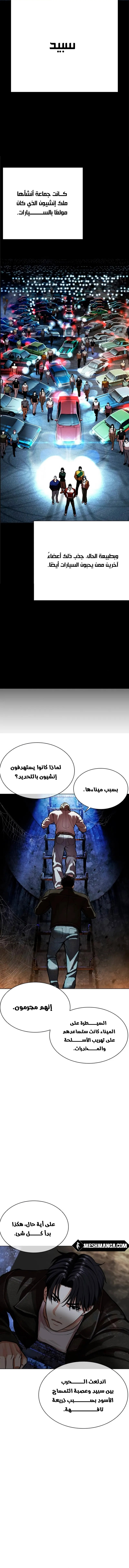 image of episode
