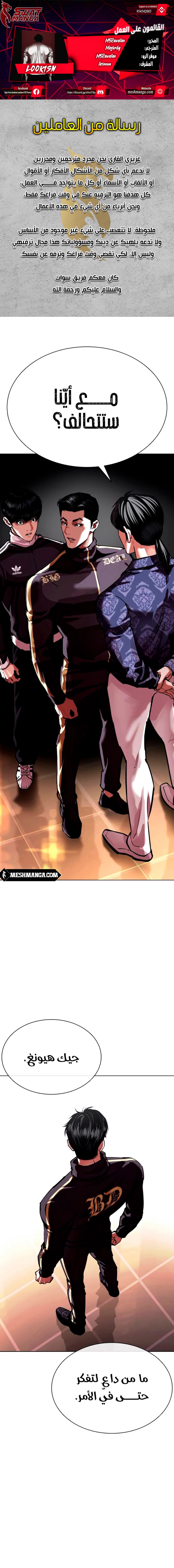 image of episode