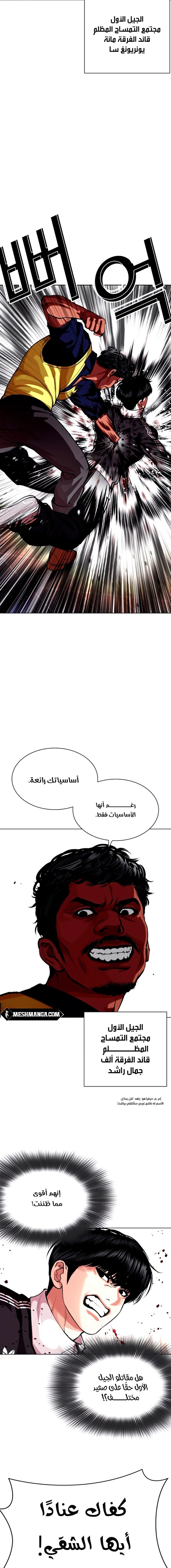 image of episode