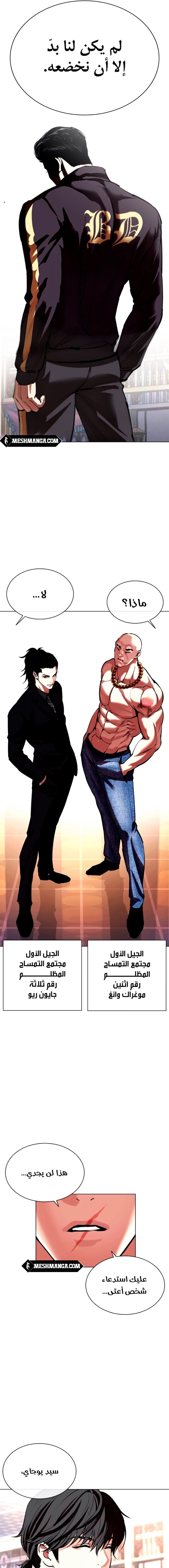 image of episode