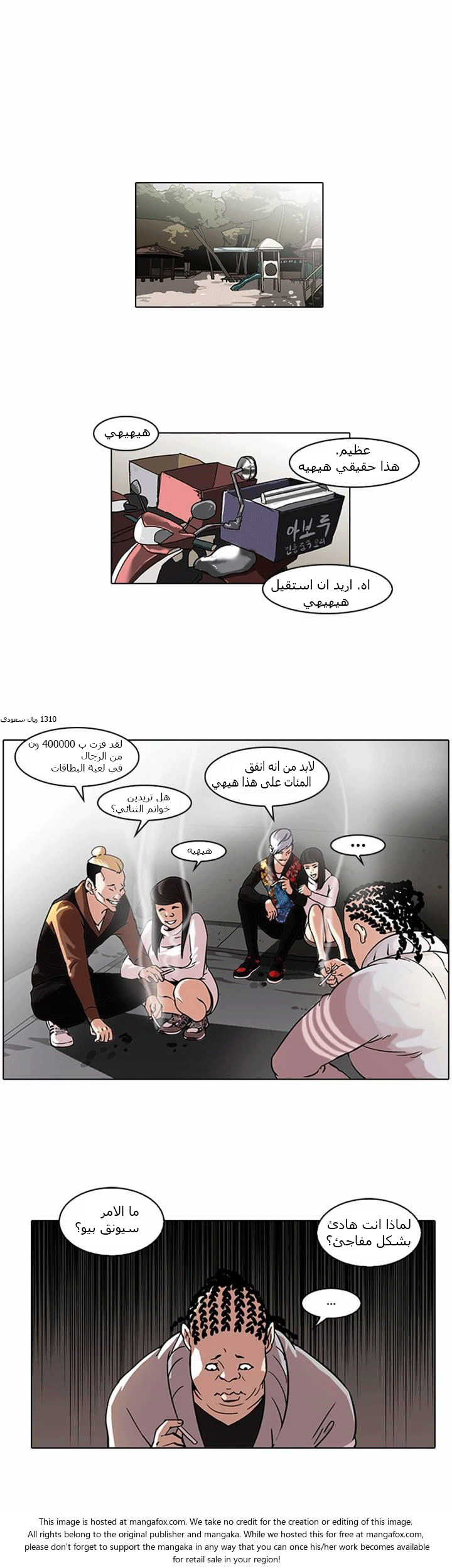 image of episode