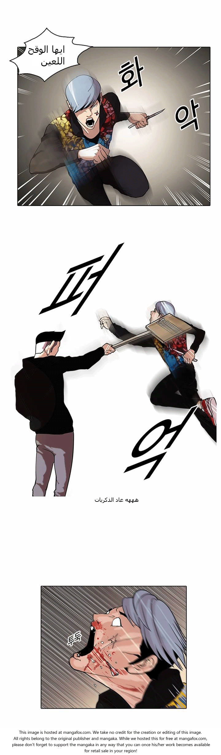 image of episode