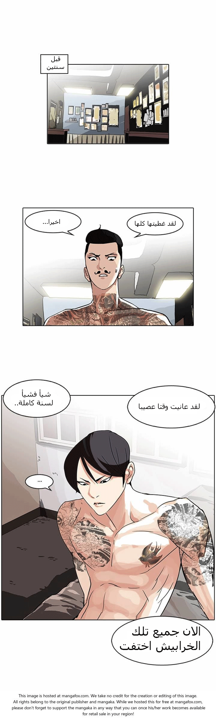 image of episode