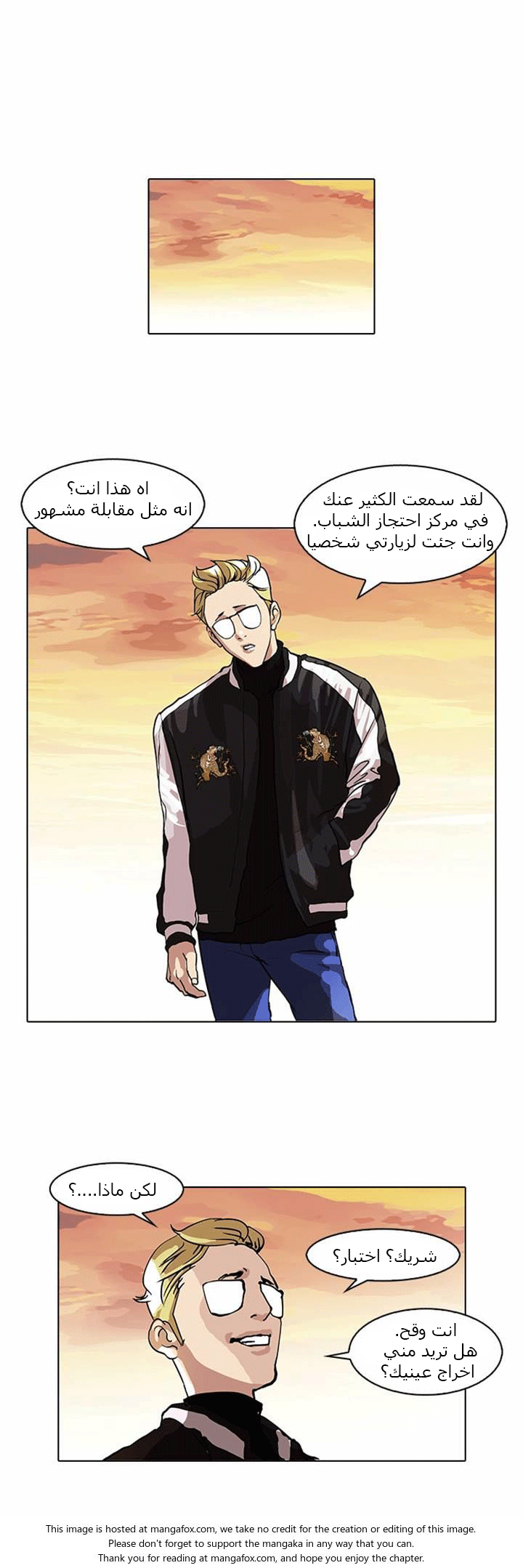 image of episode