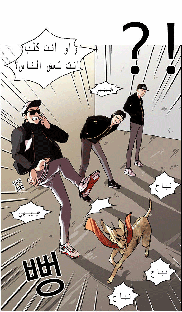 image of episode