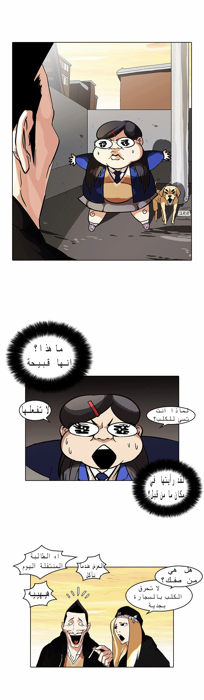 image of episode