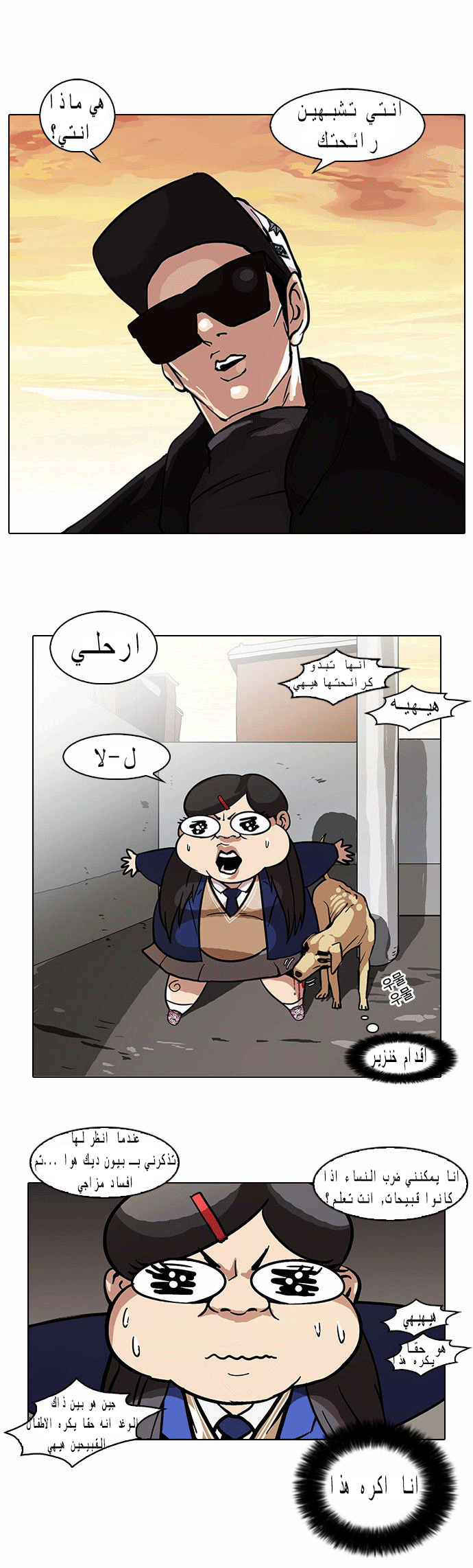 image of episode