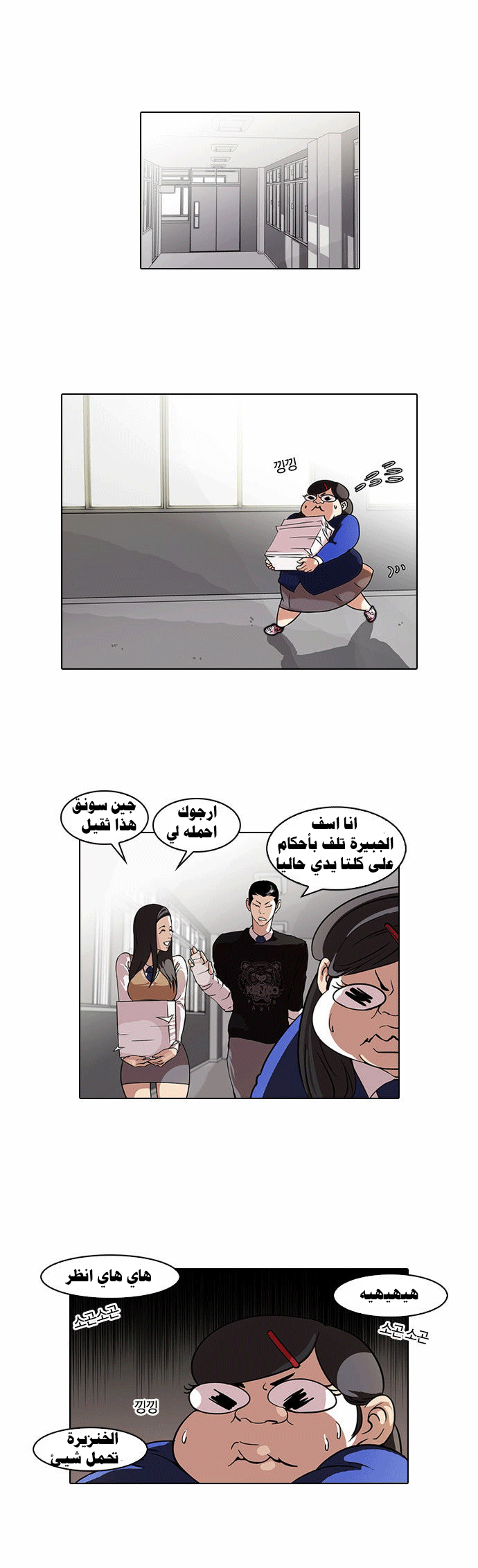 image of episode