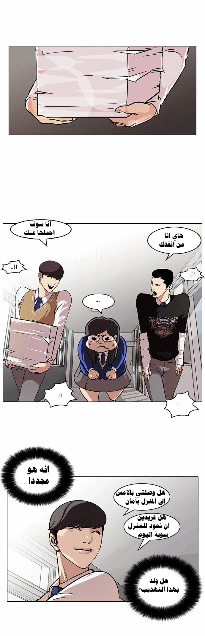 image of episode