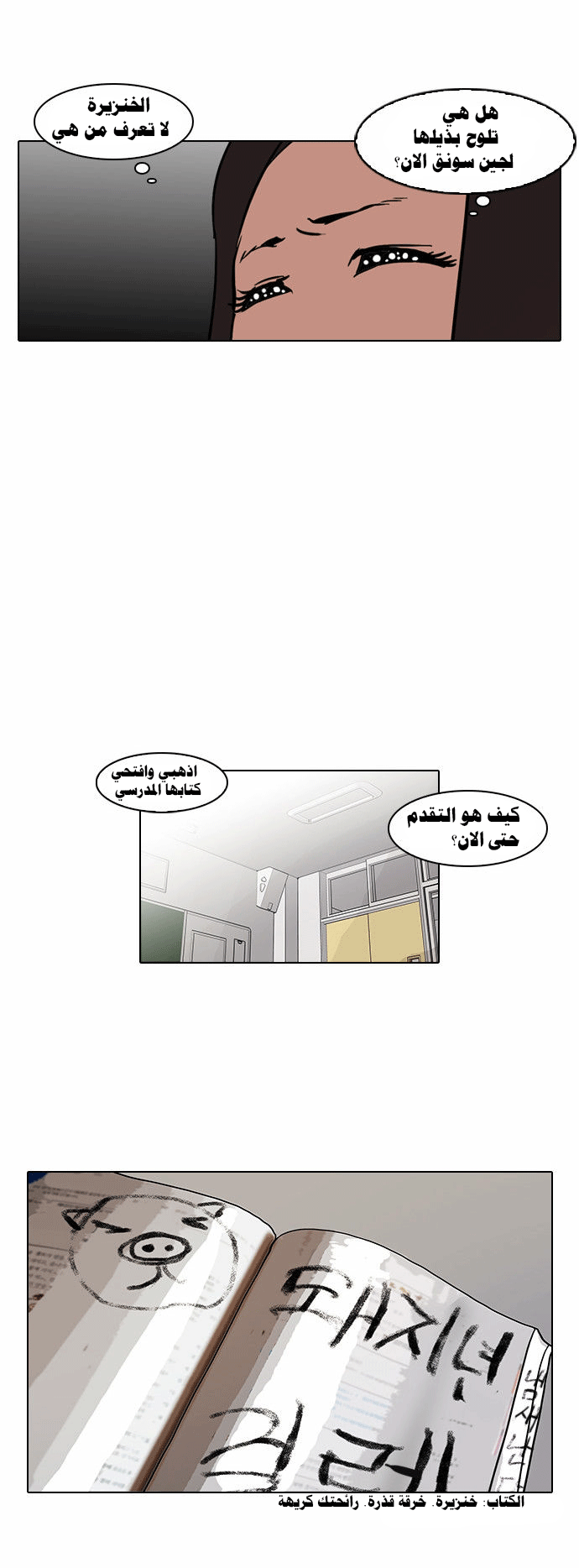 image of episode