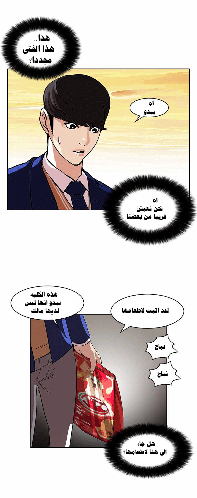 image of episode