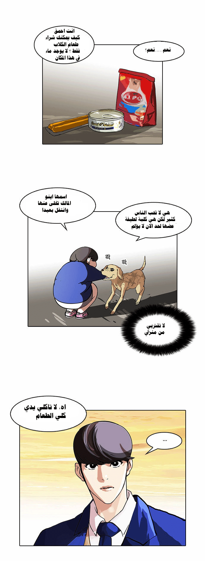 image of episode