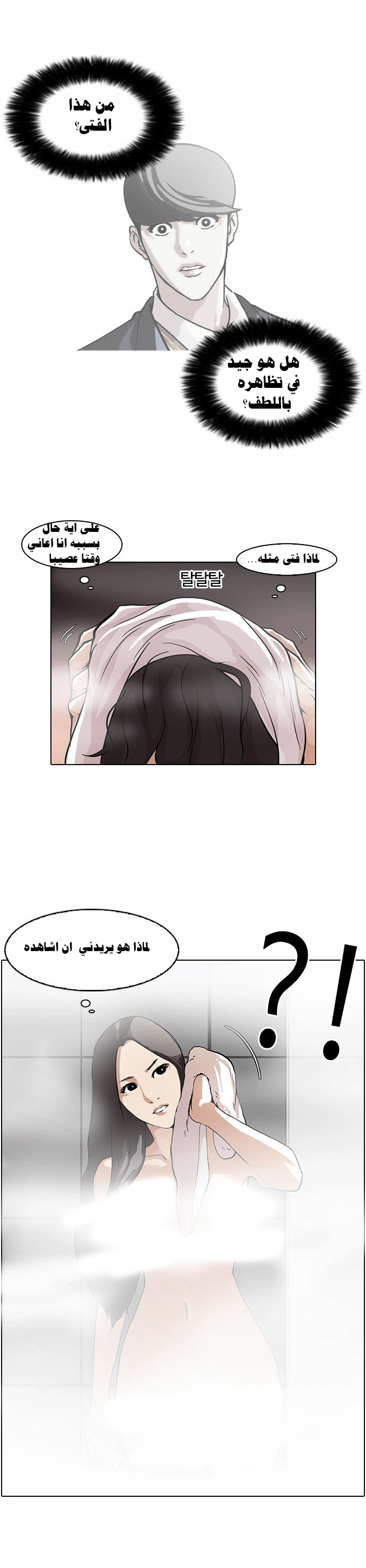 image of episode