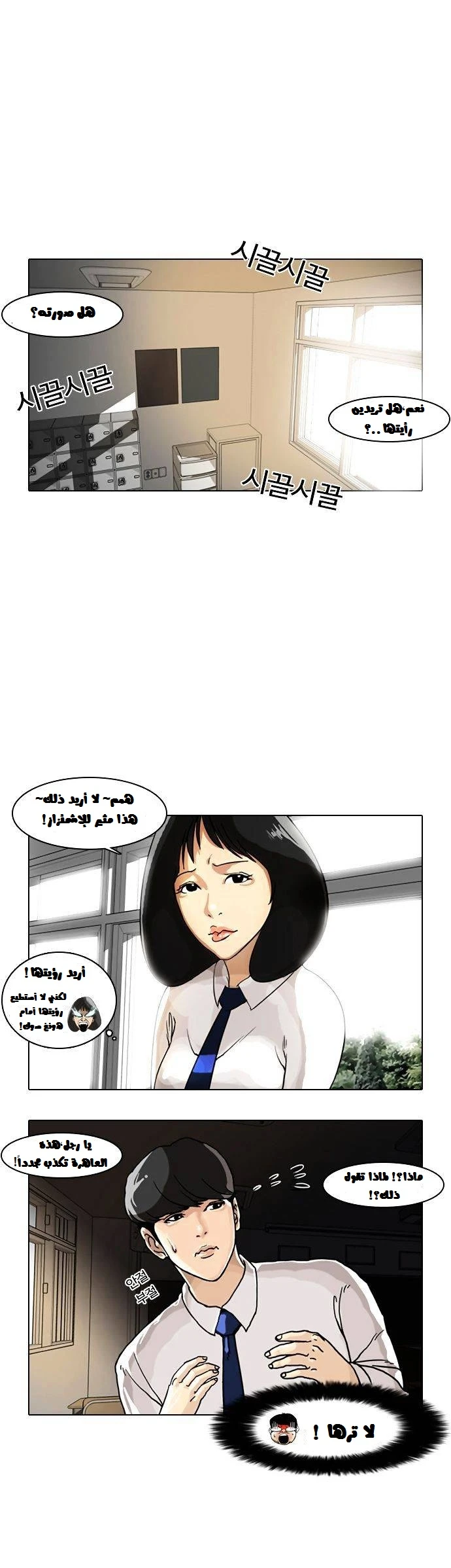 image of episode