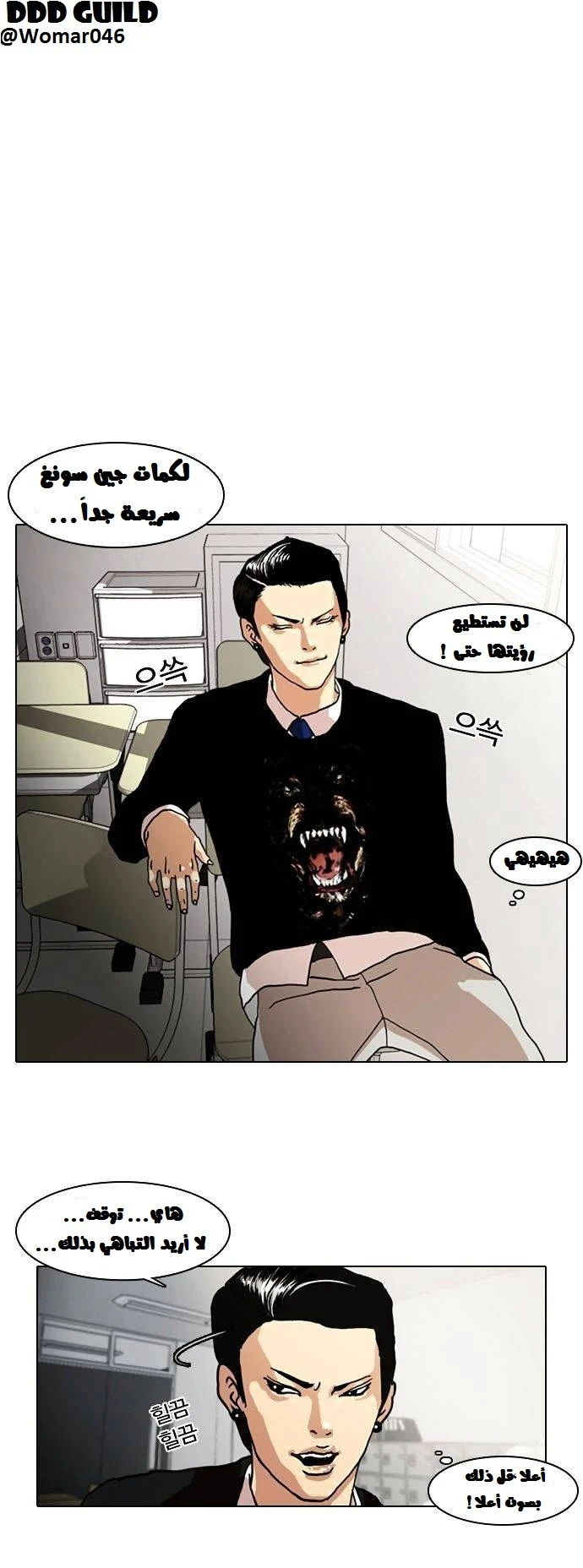 image of episode