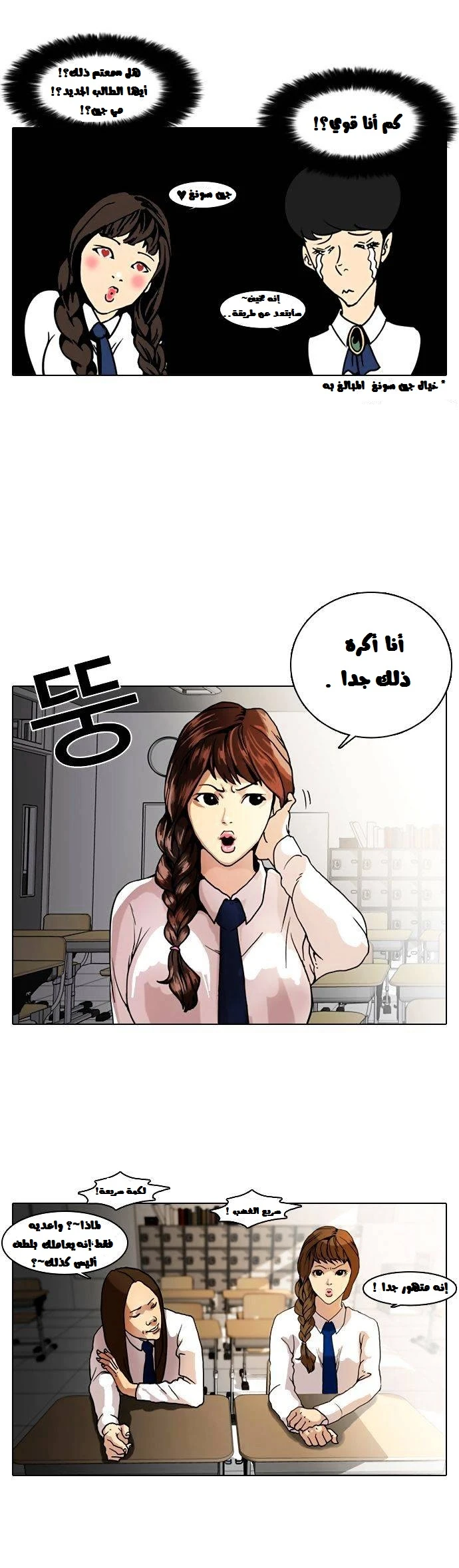 image of episode