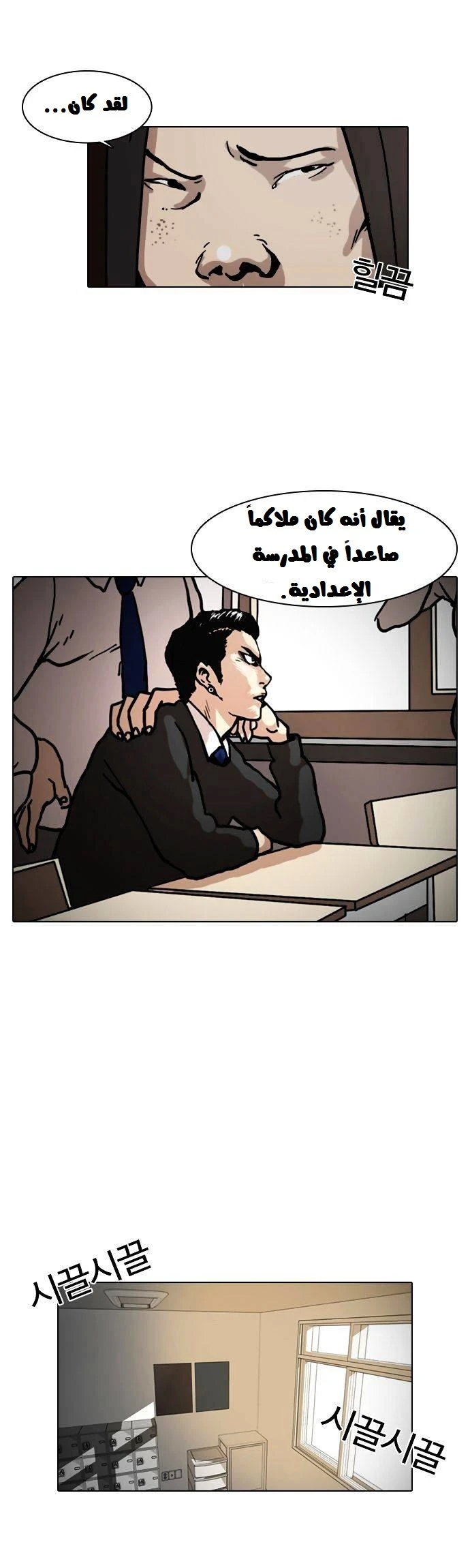 image of episode