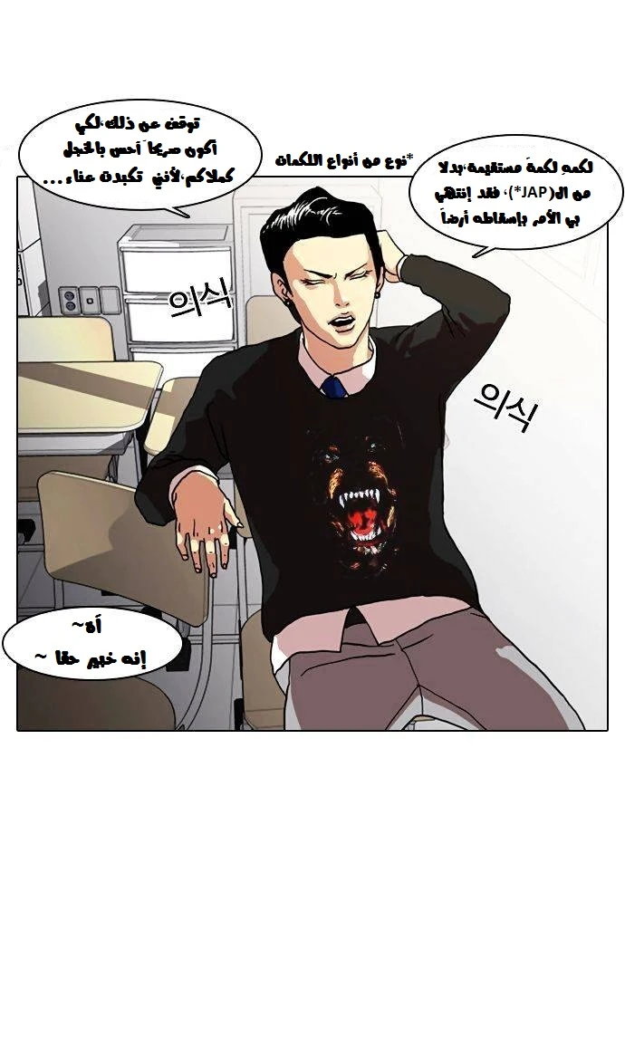 image of episode