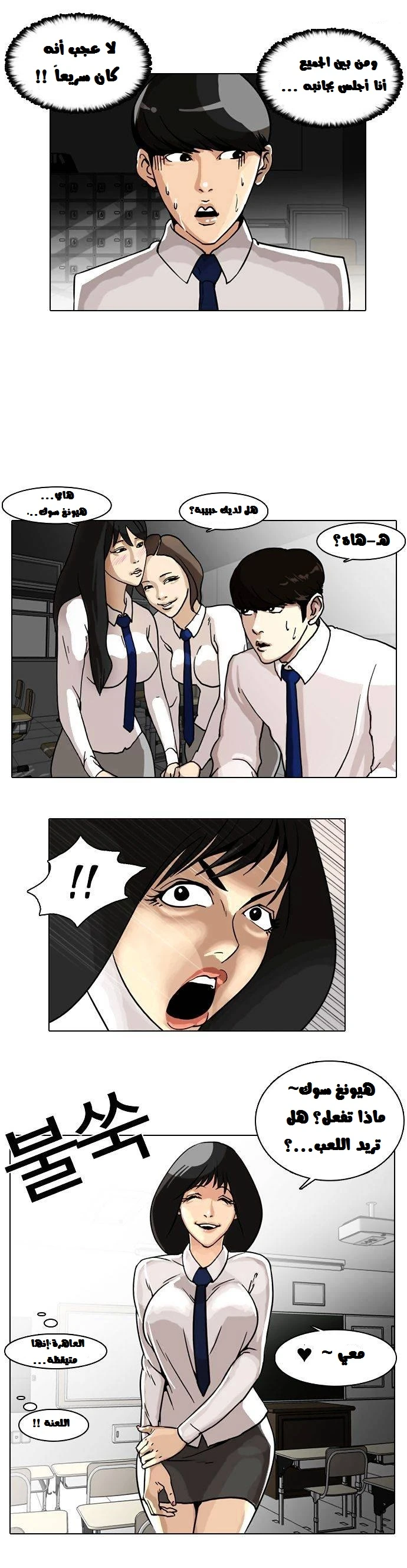 image of episode