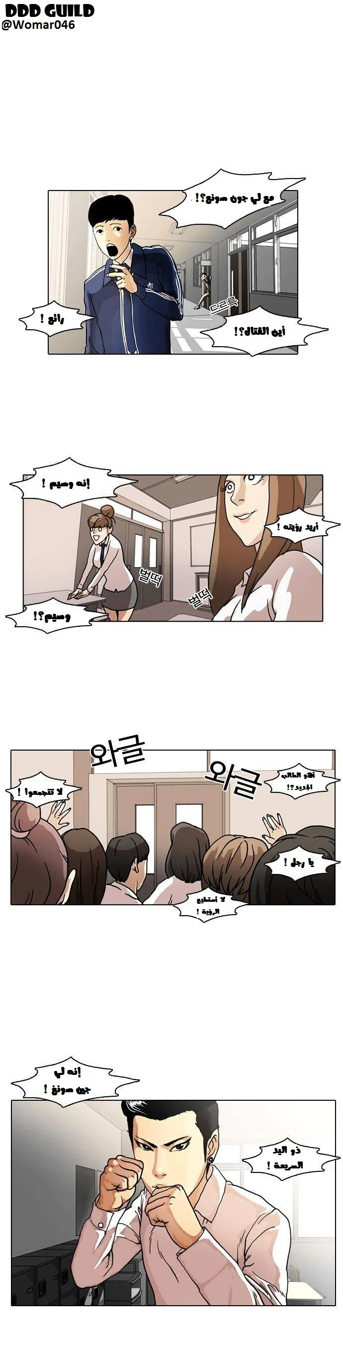 image of episode