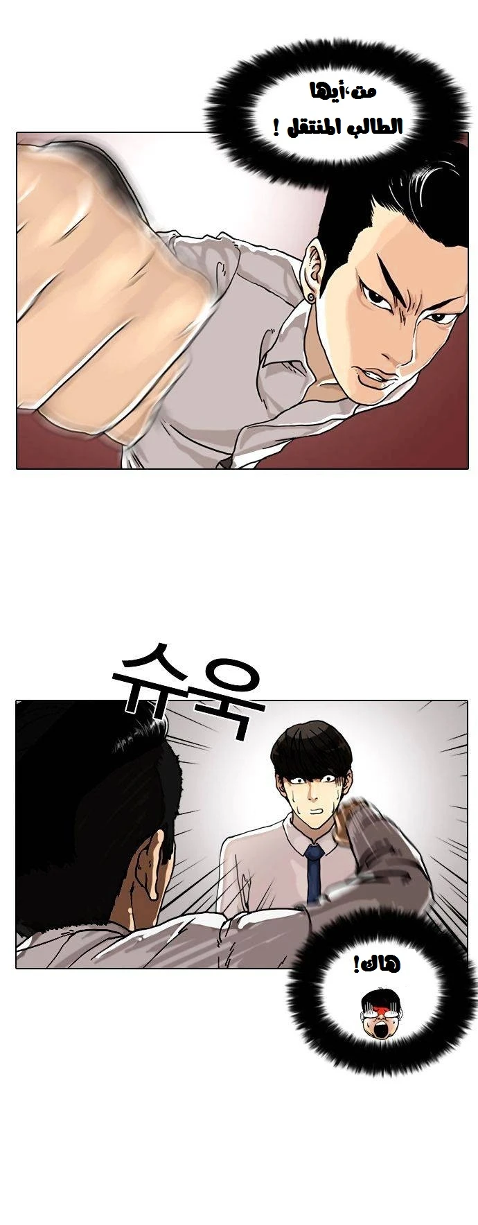 image of episode