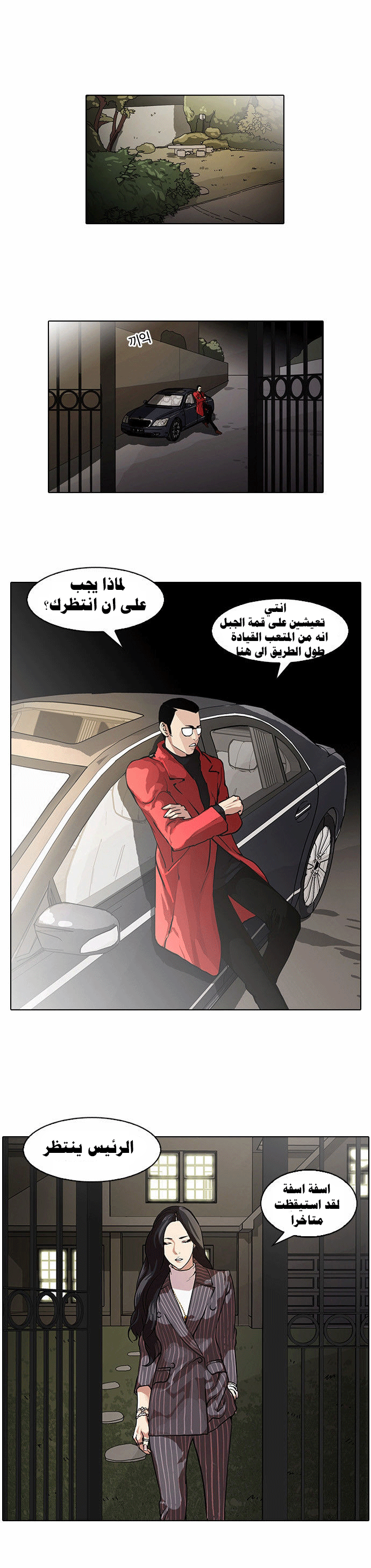 image of episode