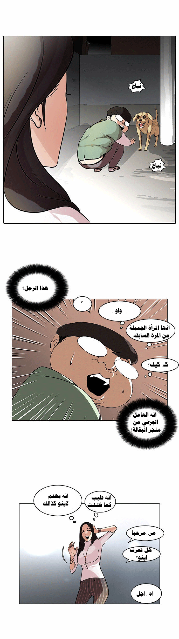 image of episode