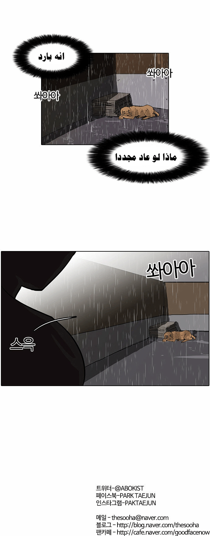 image of episode