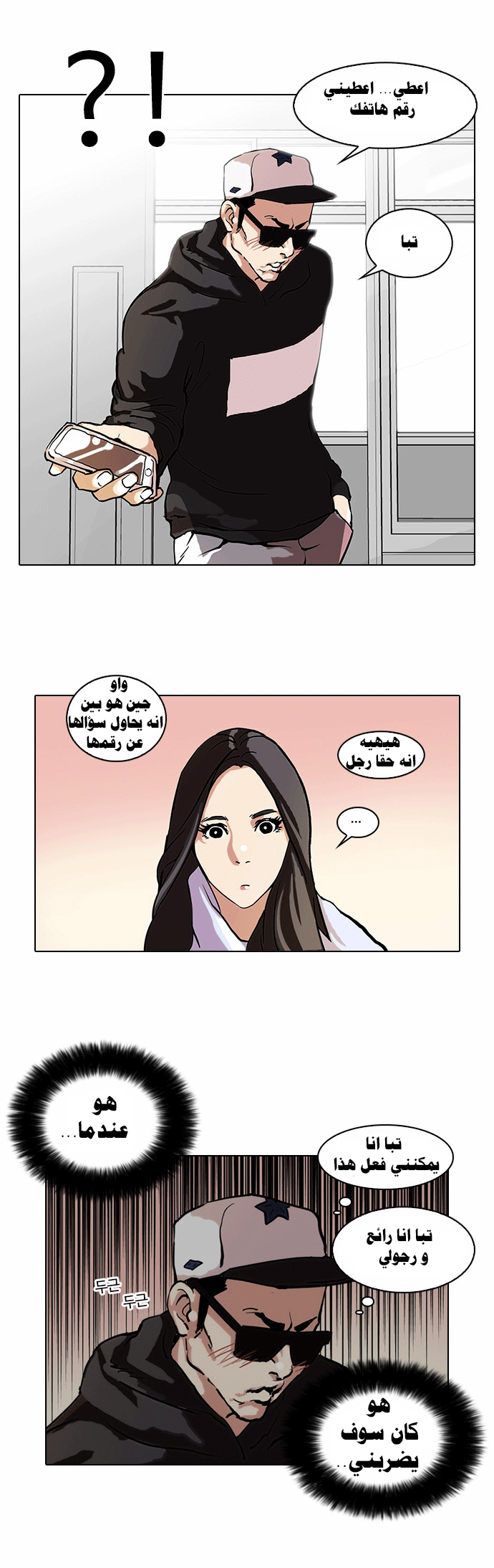 image of episode