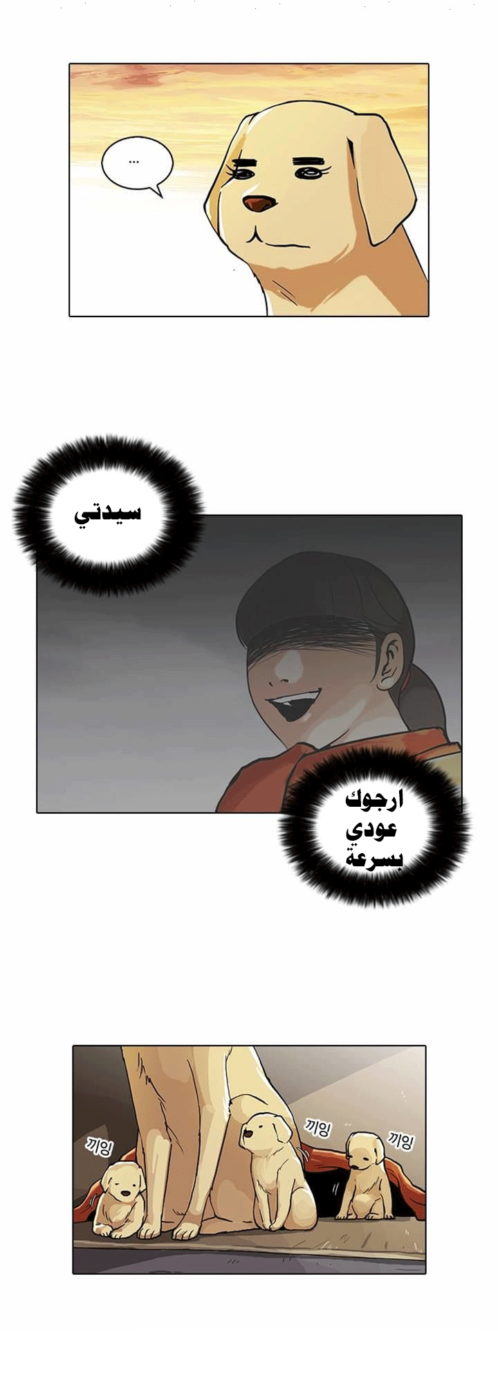 image of episode
