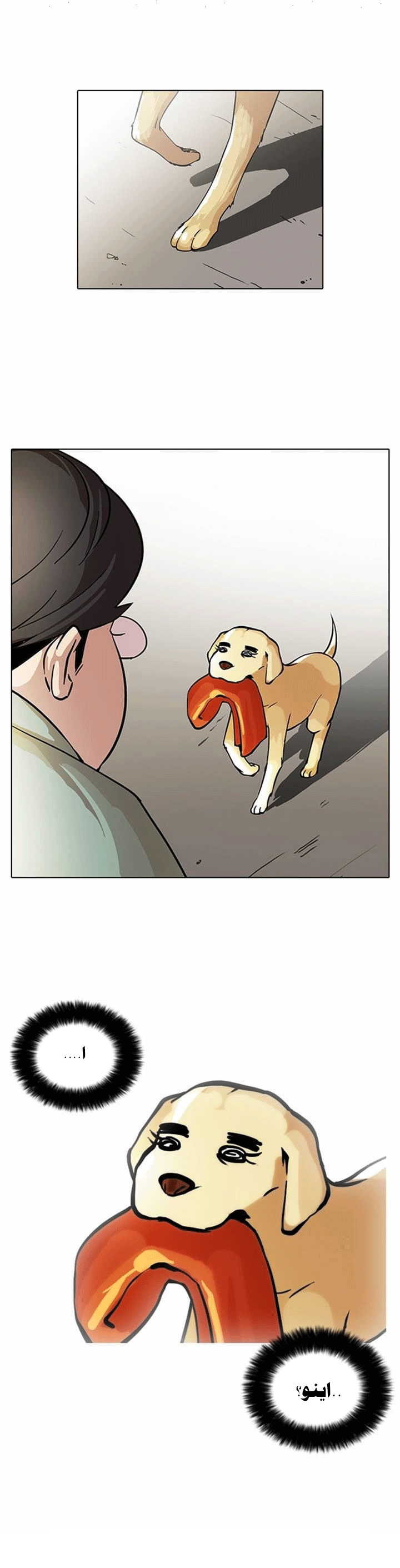 image of episode