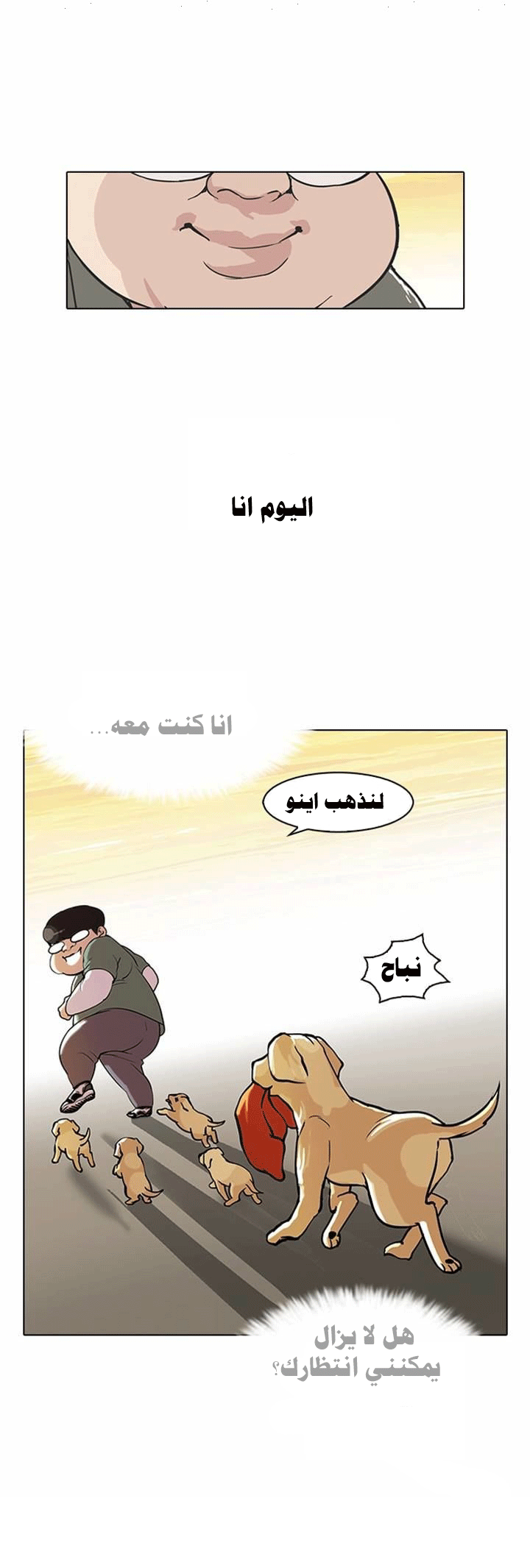 image of episode