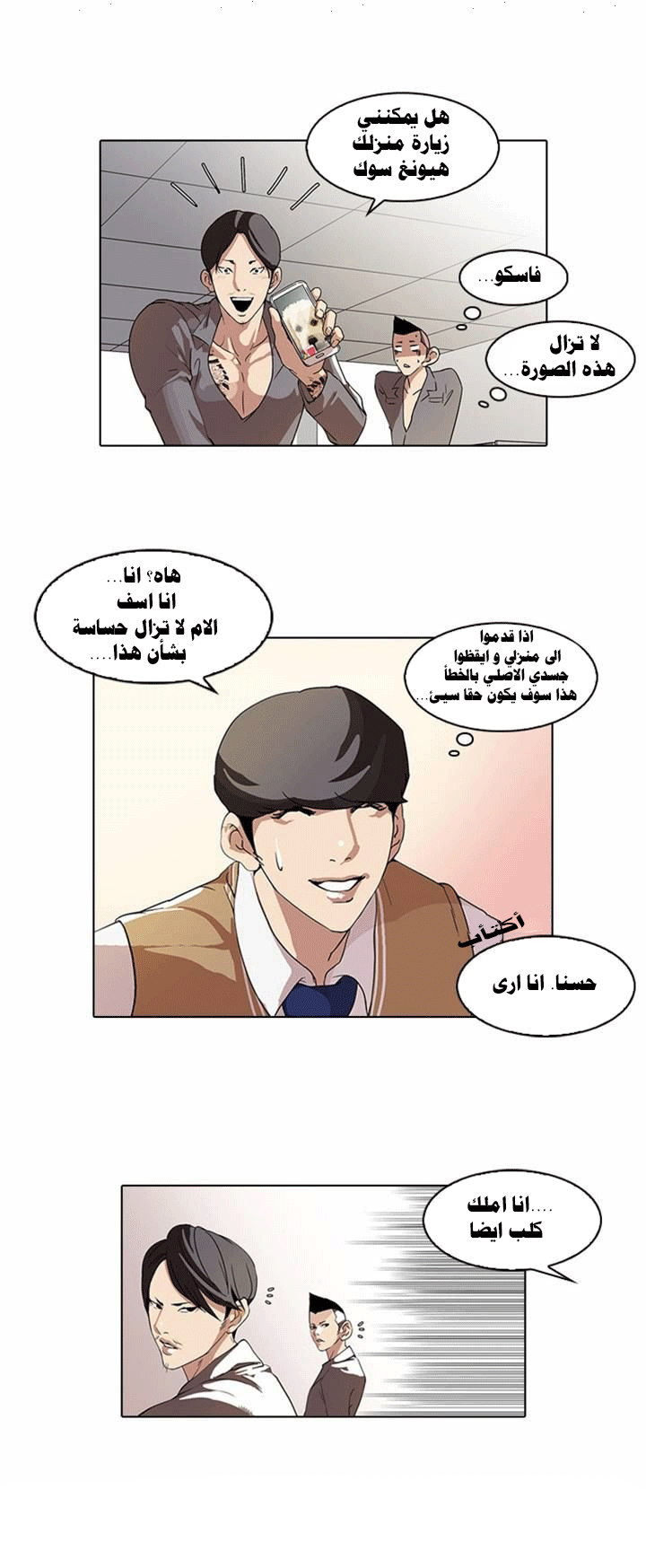 image of episode