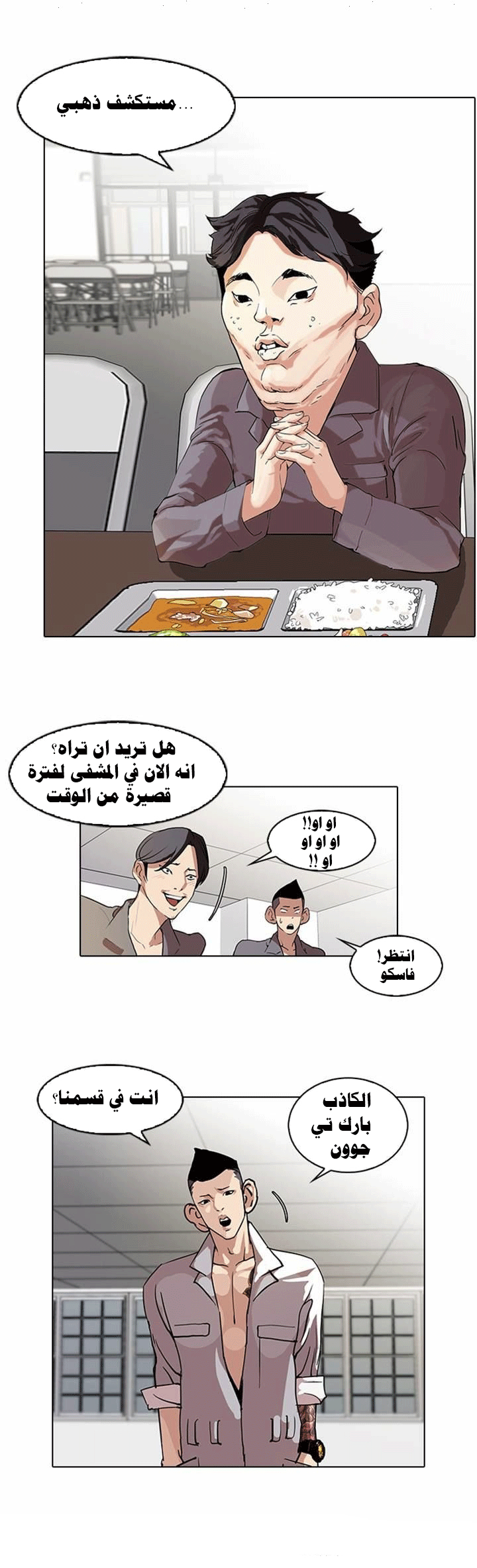 image of episode