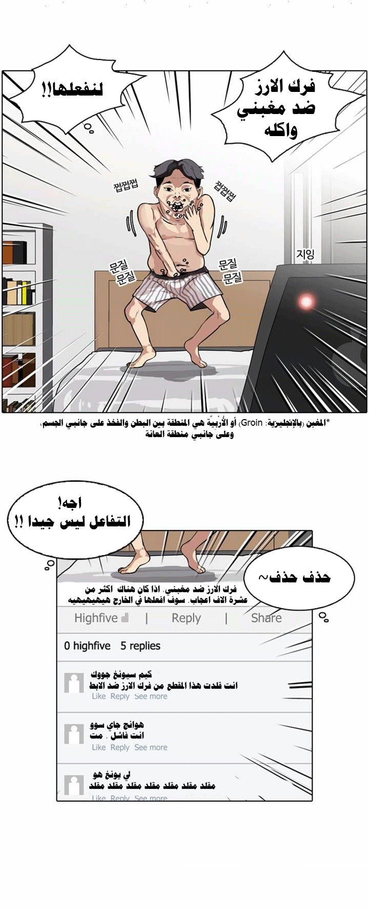image of episode