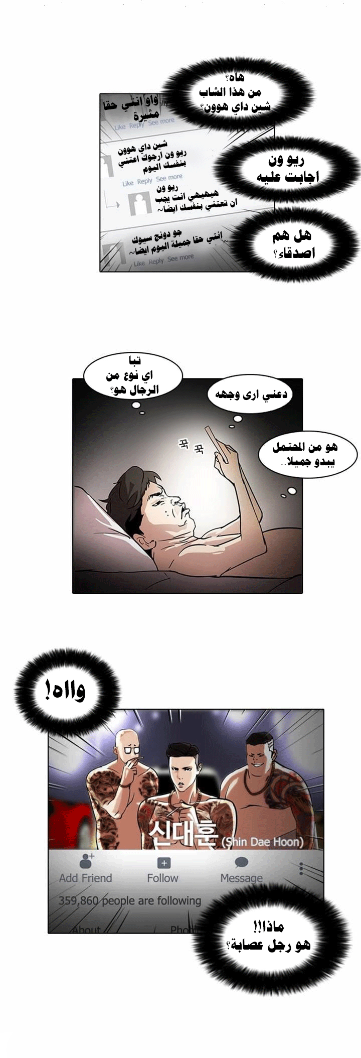 image of episode
