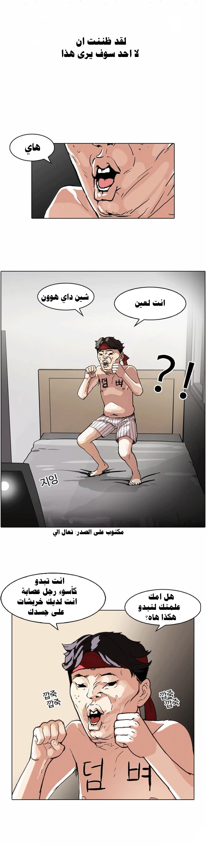 image of episode